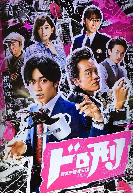 底线