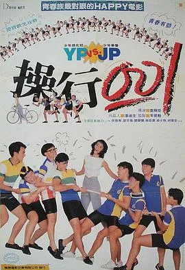 远东特遣队之初试锋芒